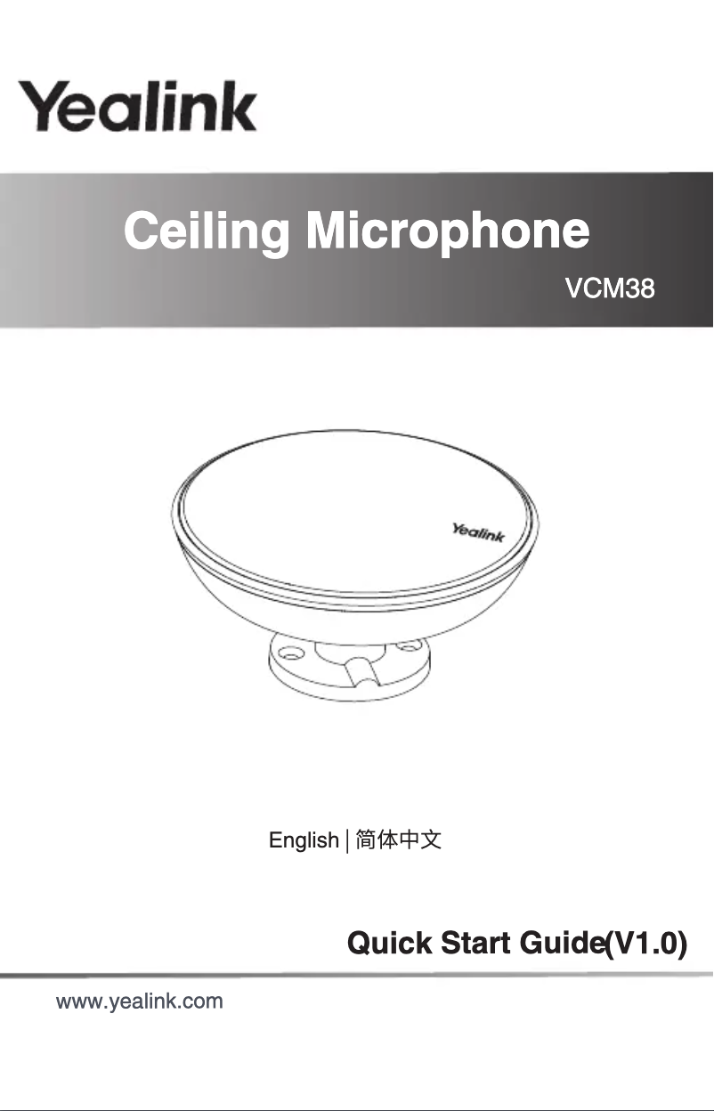 Page 1 de la notice Manuel utilisateur Yealink VCM38