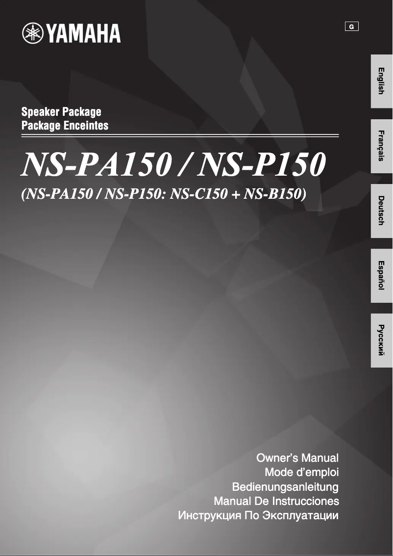 Page n°1 - Manuel utilisateur Yamaha NS-P150