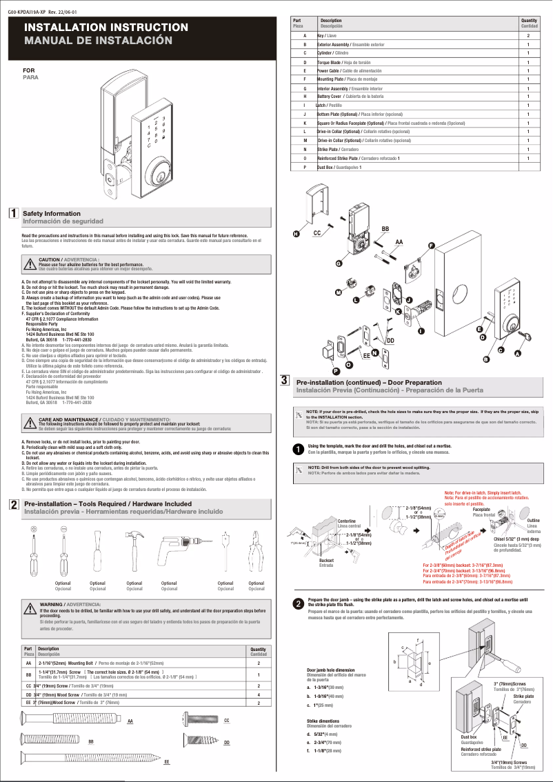 Page 1 de la notice Guide de démarrage rapide Lorex LK100
