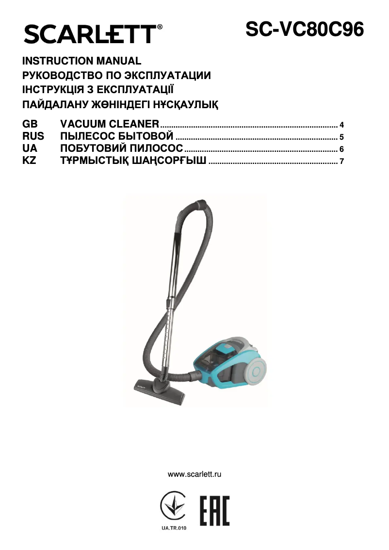 Page 1 de la notice Manuel utilisateur Scarlett SC-VC80C96
