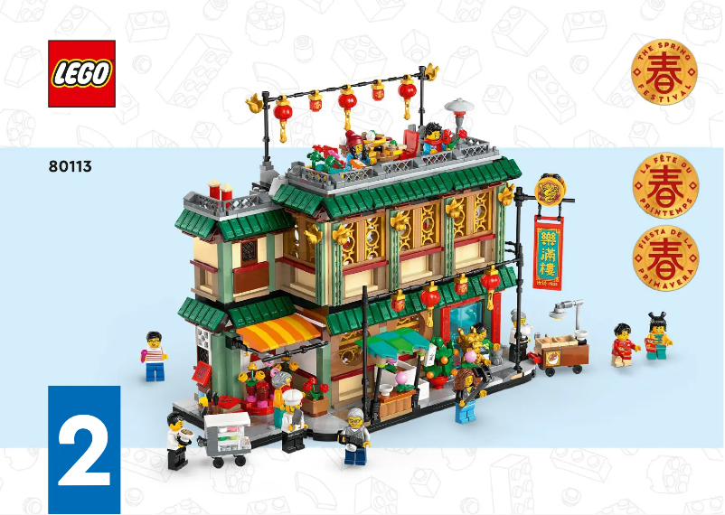 Page 1 de la notice Manuel utilisateur Lego The Spring Festival 80113