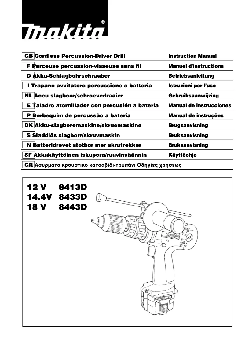 Page n°1 - Manuel utilisateur Makita 8433D