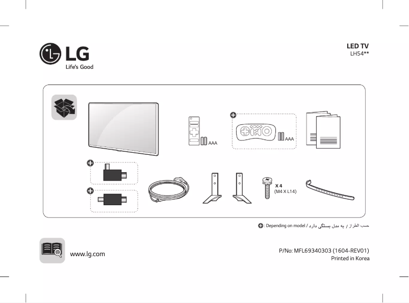 Page n°1 - Manuel utilisateur LG 49LH540T