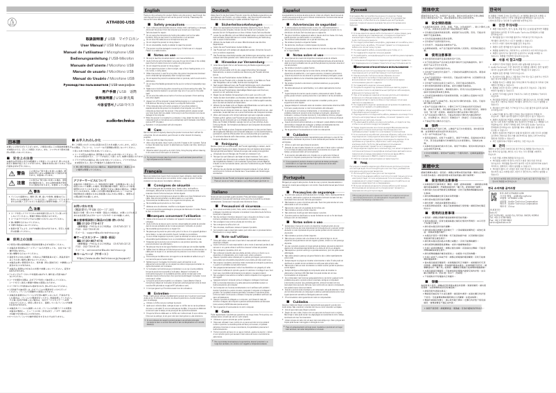 Page n°1 - Manuel utilisateur Audio-Technica ATR4800-USB