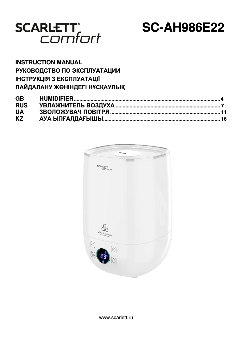 Page n°1 - Manuel utilisateur Scarlett SC-AH986E22