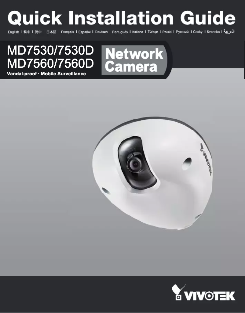 Page 1 de la notice Manuel utilisateur Vivotek MD7560D