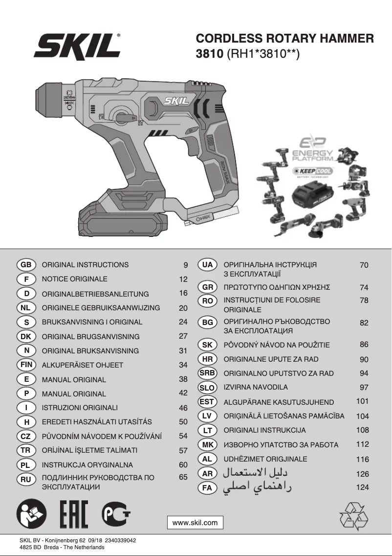 Image de la première page du manuel de l'appareil 3810