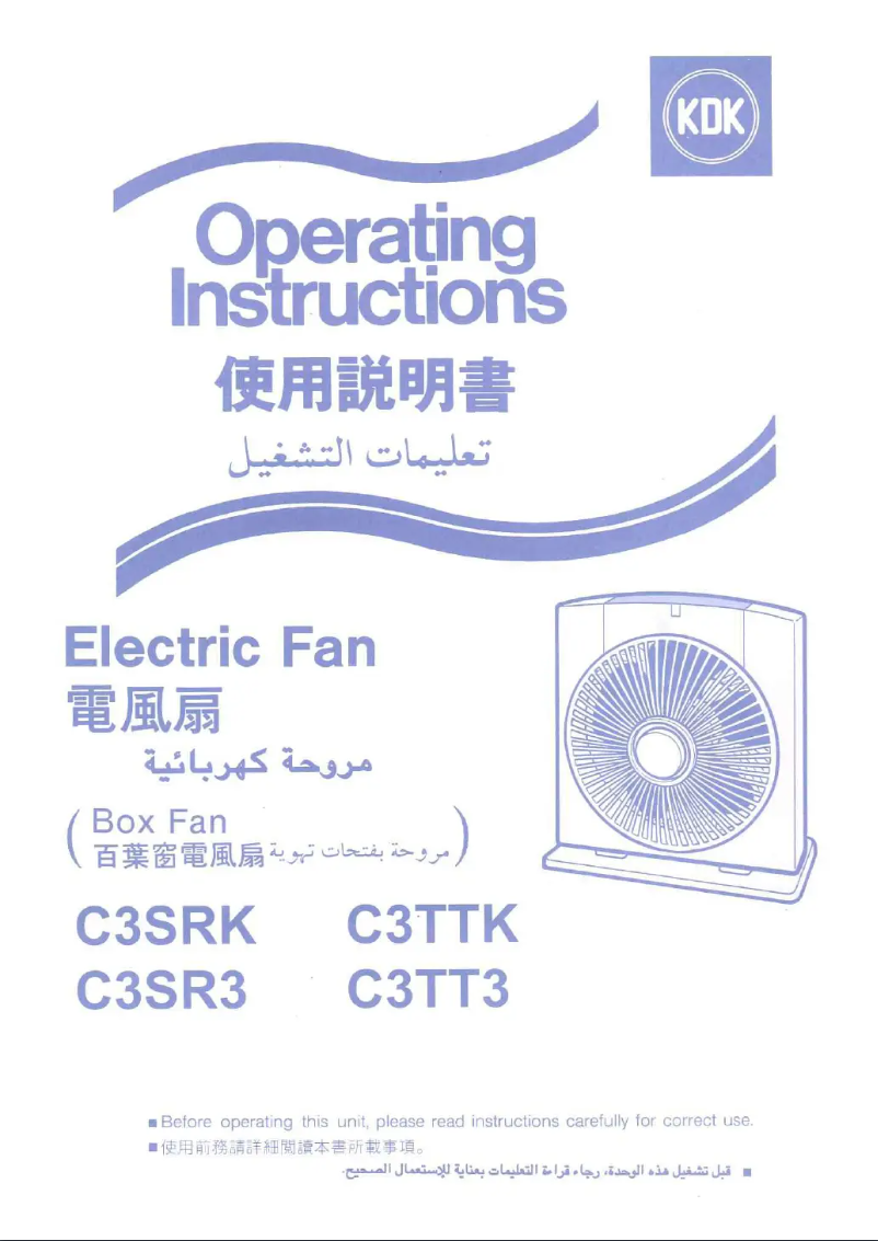 Image de la première page du manuel de l'appareil C3TT3