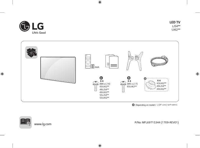 Page 1 de la notice Manuel utilisateur LG 65UJ620Y