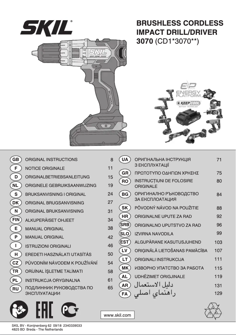Page 1 de la notice Manuel utilisateur Skil 3070 HD