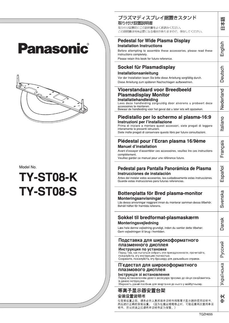 Página 1 del manual Manual de usuario Panasonic TY-ST08S