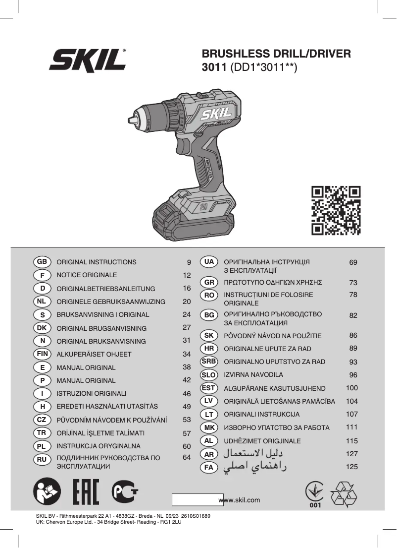 Page 1 de la notice Manuel utilisateur Skil 3011 AA