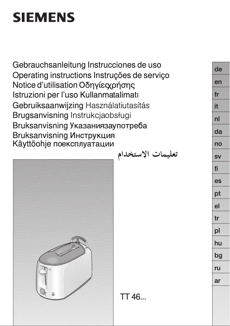 Image de la première page du manuel de l'appareil TT46201