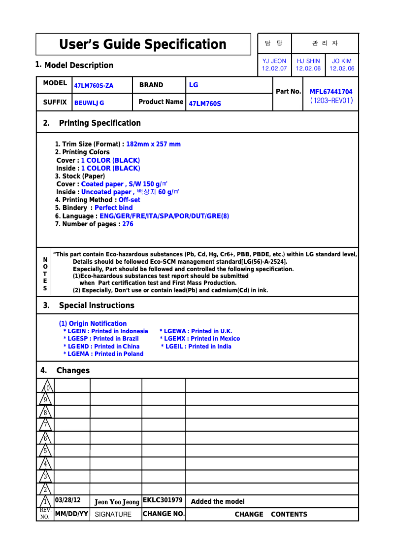 Page n°1 - Manuel utilisateur LG 37LS570S