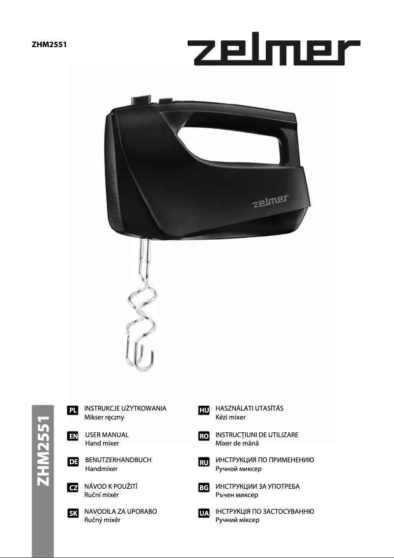 Image de la première page du manuel de l'appareil ZHM2551