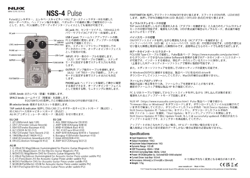 Página 1 del manual Manual de usuario NUX Pulse