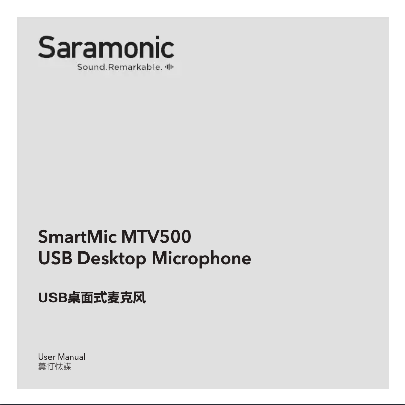 Page 1 de la notice Manuel utilisateur Saramonic SmartMic MTV500