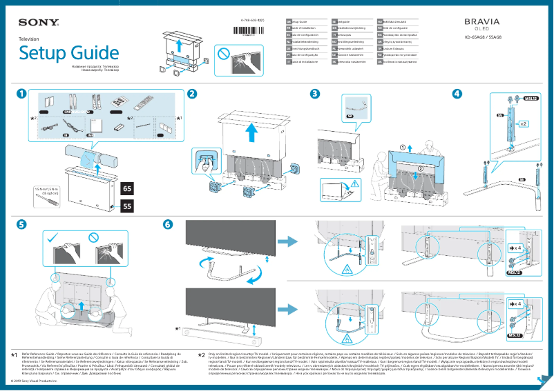 Page 1 de la notice Guide d'installation Sony OLED KD-65AG8