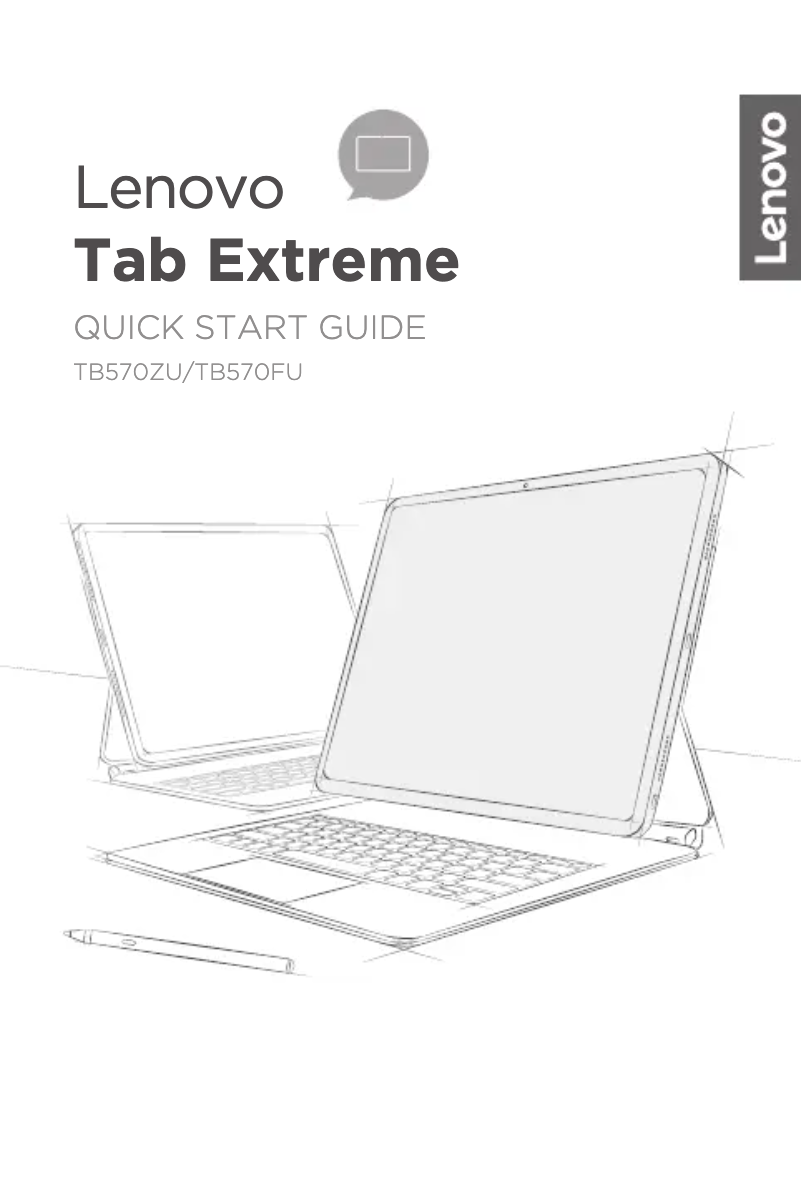 Page n°1 - Guide de démarrage rapide Lenovo Tab Extreme