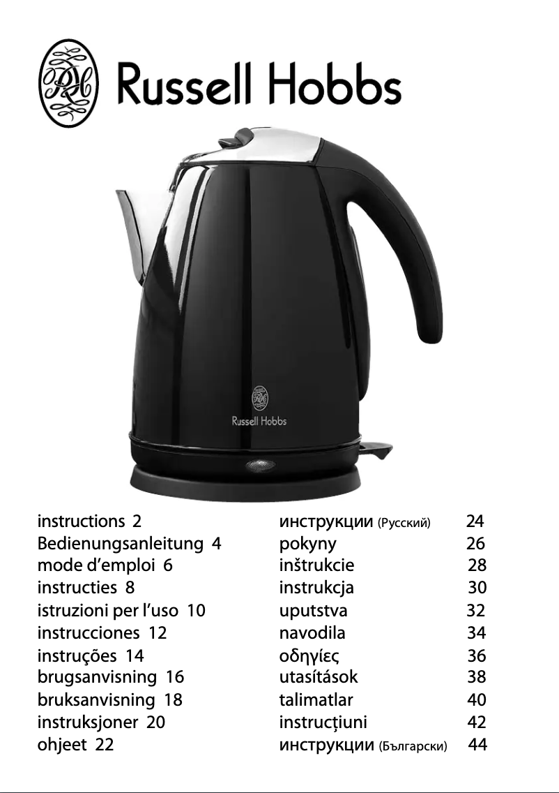 Page 1 de la notice Manuel utilisateur Russell Hobbs 14962-56 Purple Passion