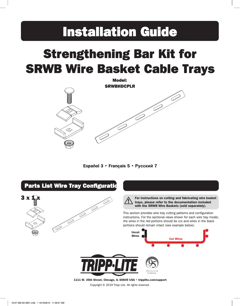 Image de la première page du manuel de l'appareil SmartRack SRWBHDCPLR