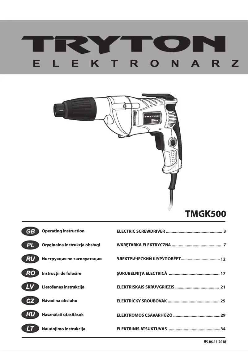 First page image of the manual for TMGK500