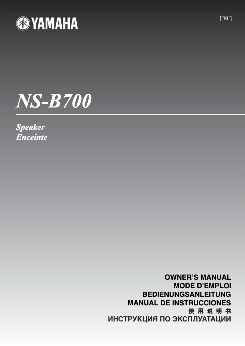 Page n°1 - Manuel utilisateur Yamaha NS-B700