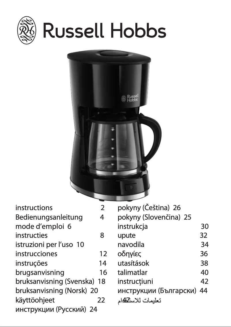 Page 1 de la notice Manuel utilisateur Russell Hobbs Mode 21420-56