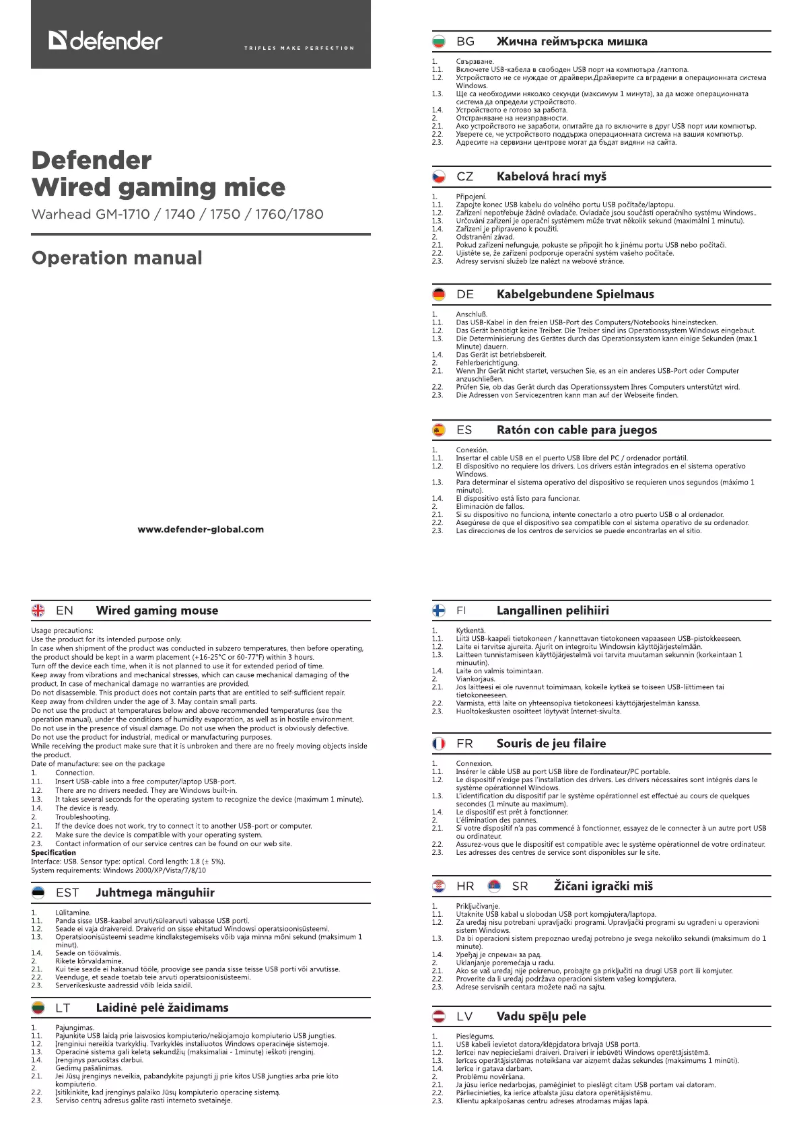 Image de la première page du manuel de l'appareil Warhead GM-1760