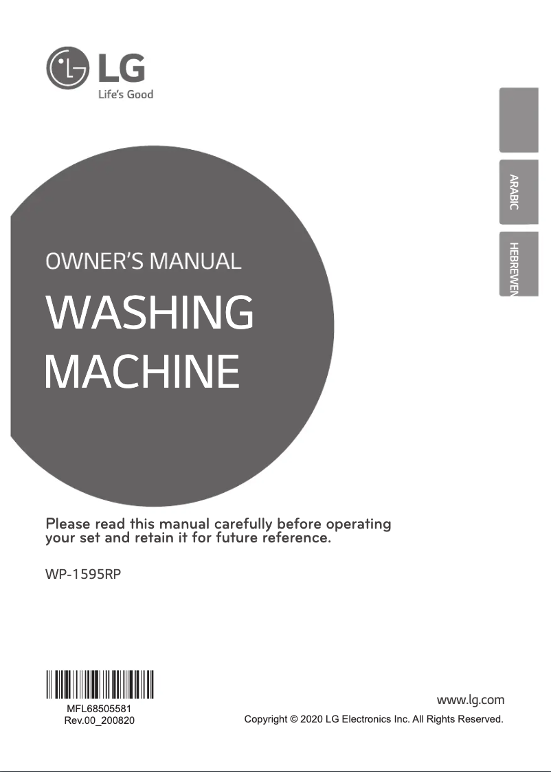 Página 1 del manual Manual de usuario LG WP-1595RP