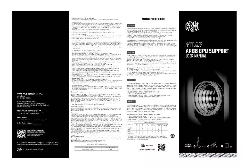 Page n°1 - Manuel utilisateur Cooler Master Atlas ARGB GPU Support