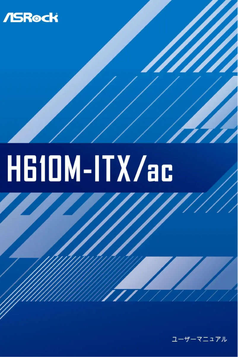 Page 1 de la notice Manuel utilisateur Asrock H610M-ITX/ac