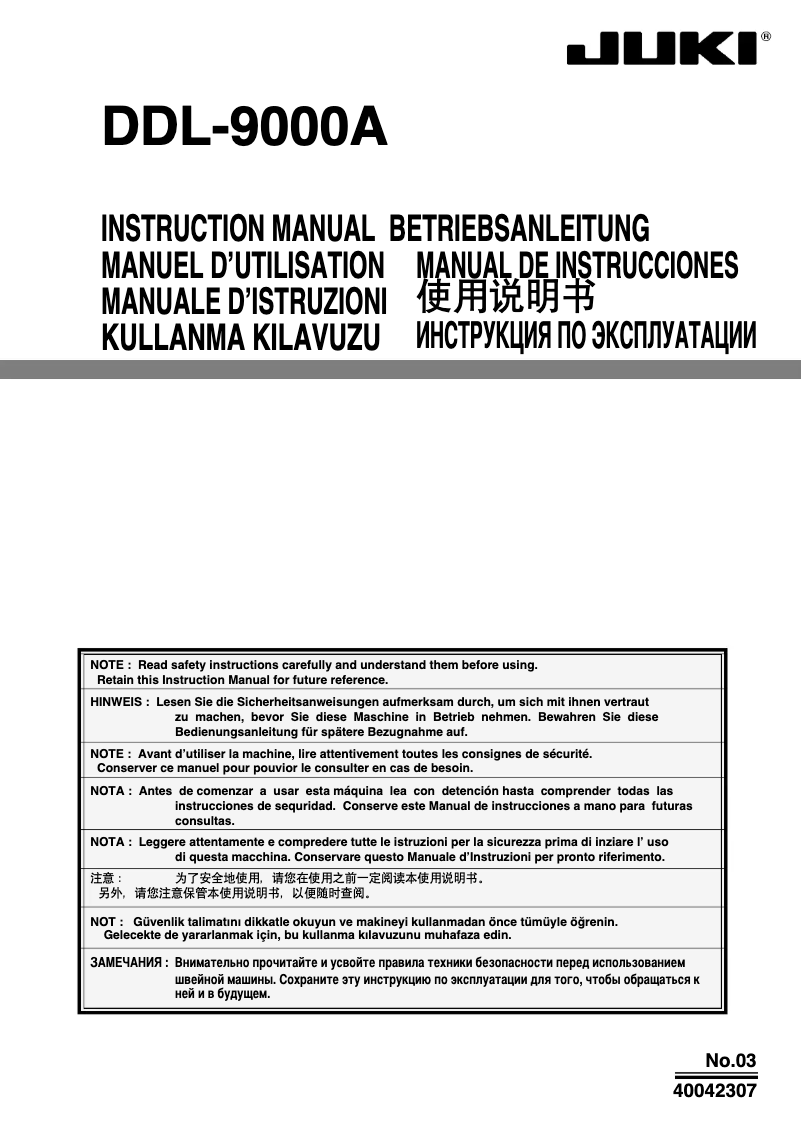 Page 1 de la notice Manuel utilisateur Juki DDL-9000A