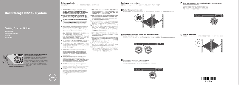 Image de la première page du manuel de l'appareil NX430