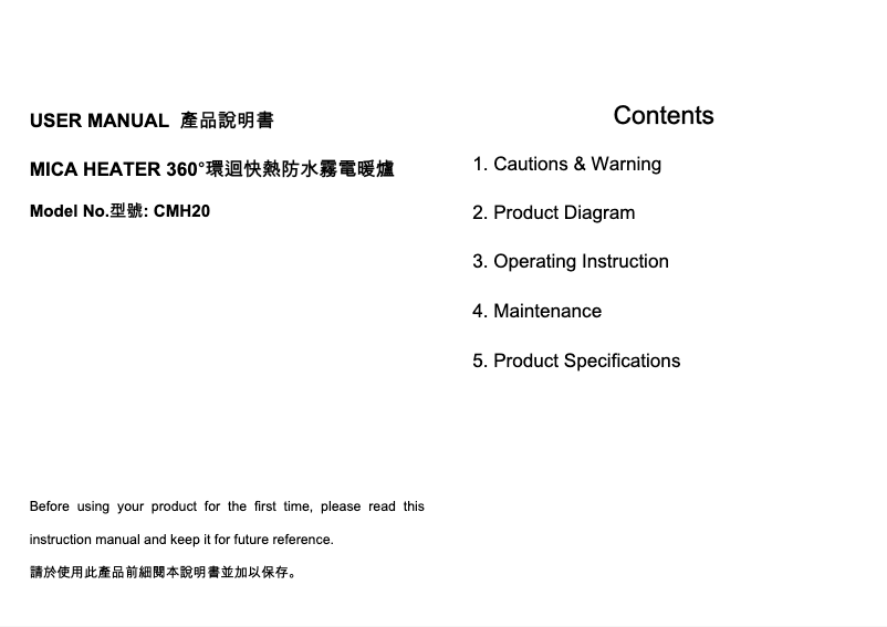 Page 1 de la notice Manuel utilisateur Cellini CMH20