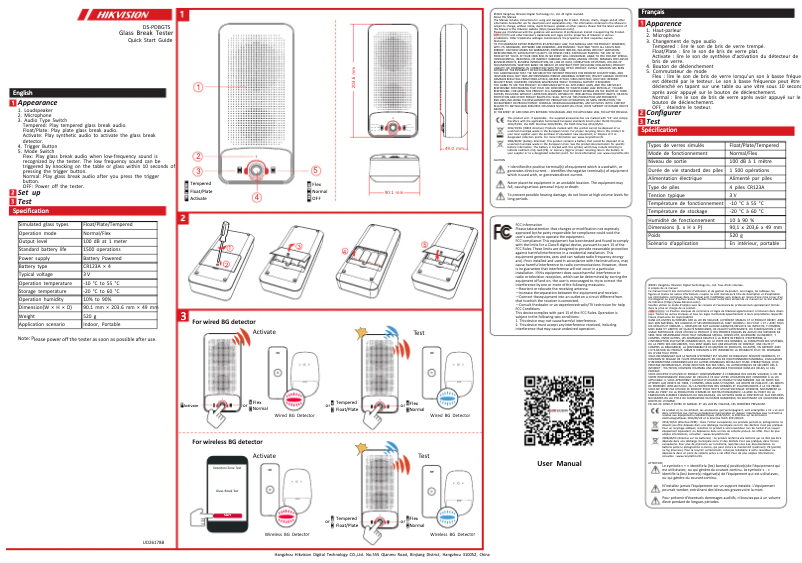 Page n°1 - Guide de démarrage rapide Hikvision DS-PDBGTS