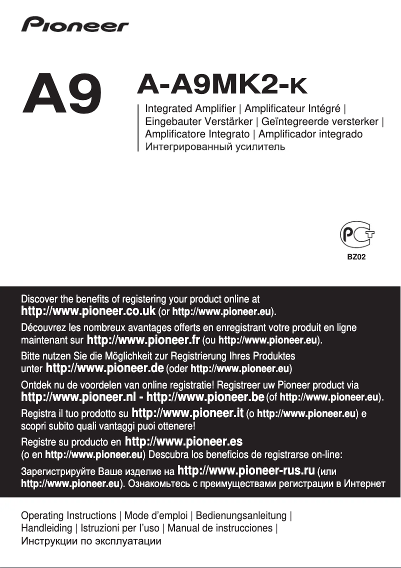 Image de la première page du manuel de l'appareil A-A9MK2-K