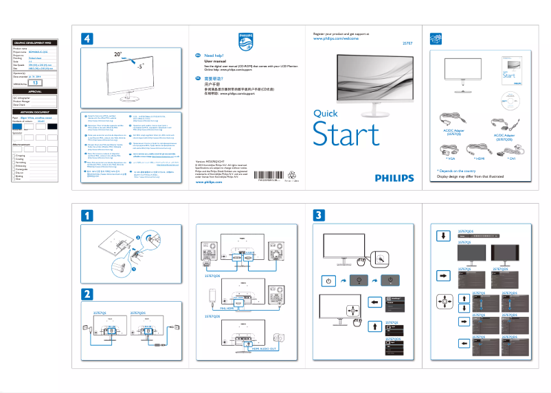 Page n°1 - Guide de démarrage rapide Philips 257E7QSB