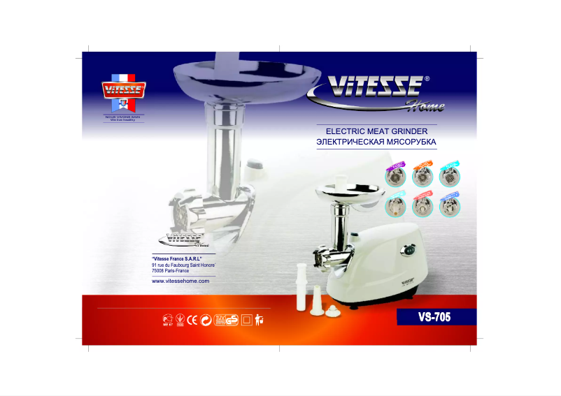 Page 1 of the manual User Manual ViTESSE VS-705