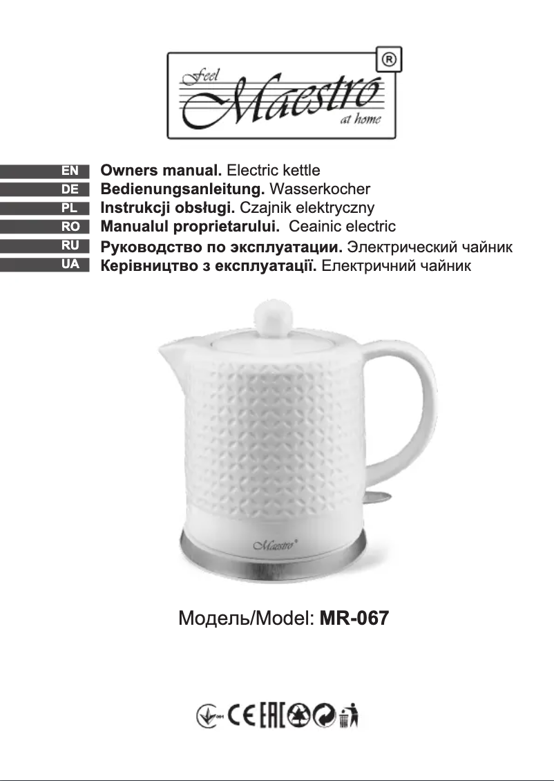 Image de la première page du manuel de l'appareil MR067