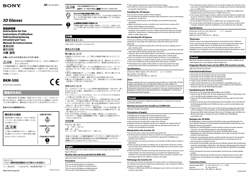 Page n°1 - Manuel utilisateur Sony BKM-30G