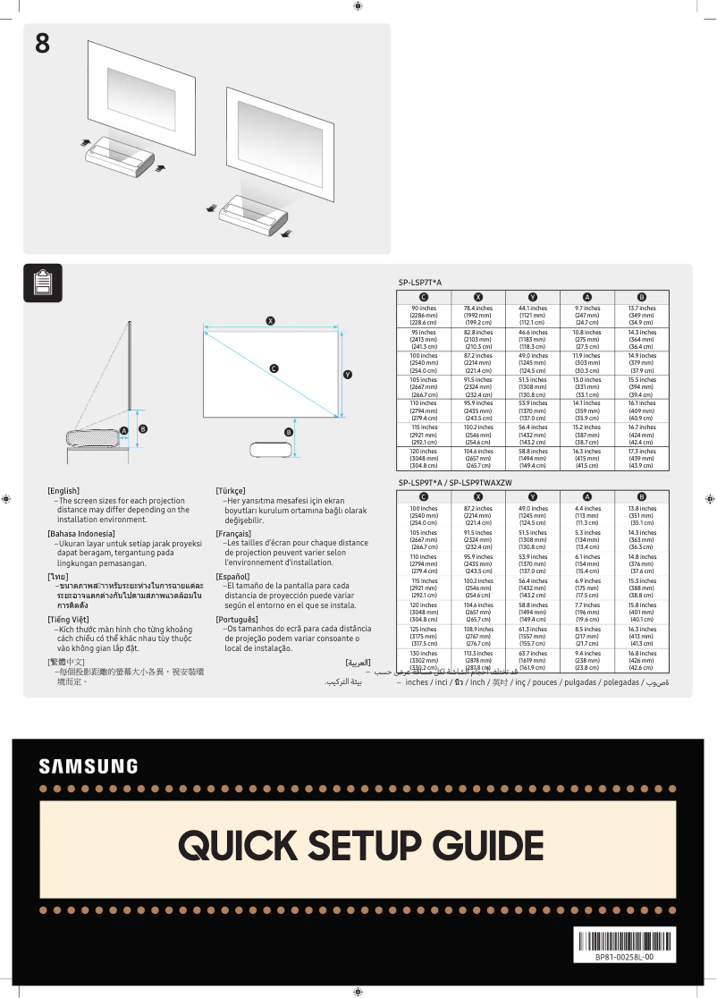 Page n°1 - Manuel utilisateur Samsung SP-LSP9TKA