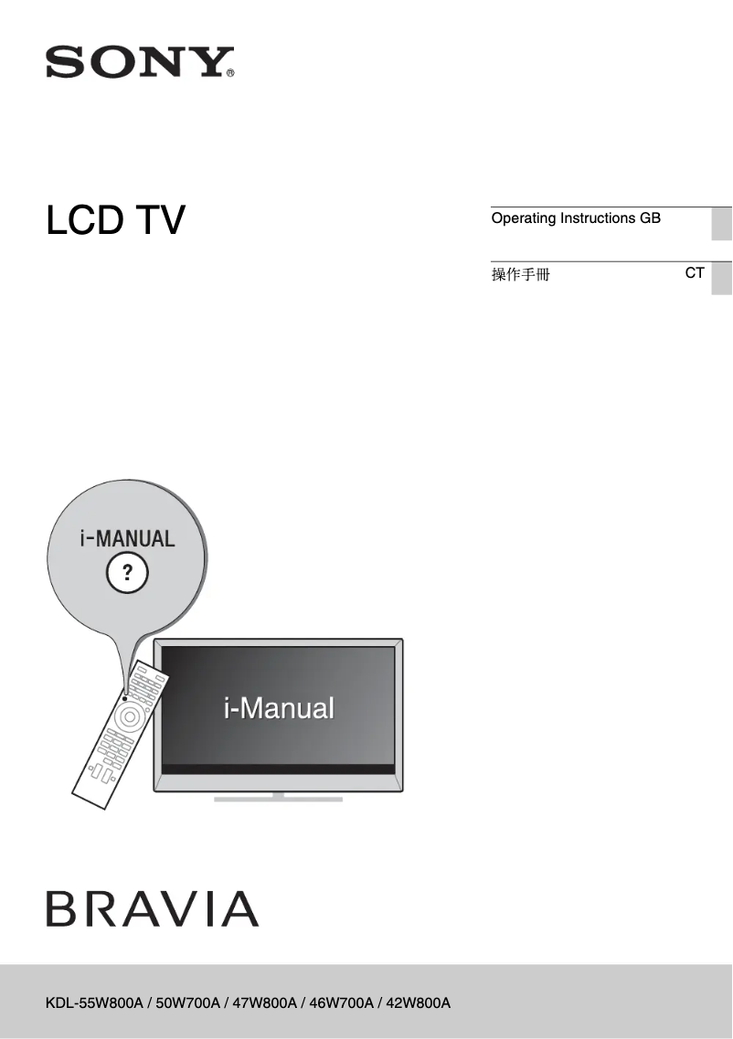 Page n°1 - Manuel utilisateur Sony KDL-50W700A