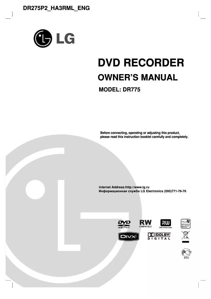 Page 1 of the manual User Manual LG DR775