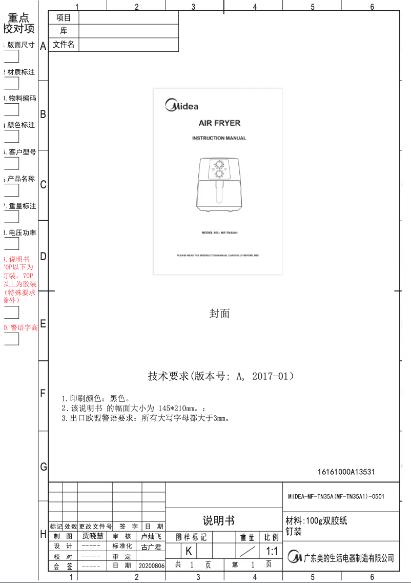 Page n°1 - Manuel utilisateur Midea MF-TN35A