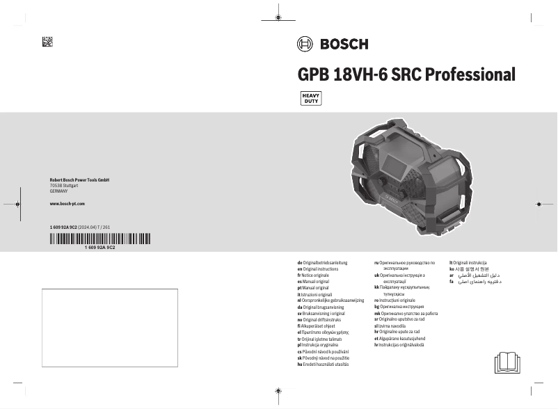 Page n°1 - Manuel utilisateur Bosch GPB 18VH-6 SRC Professional