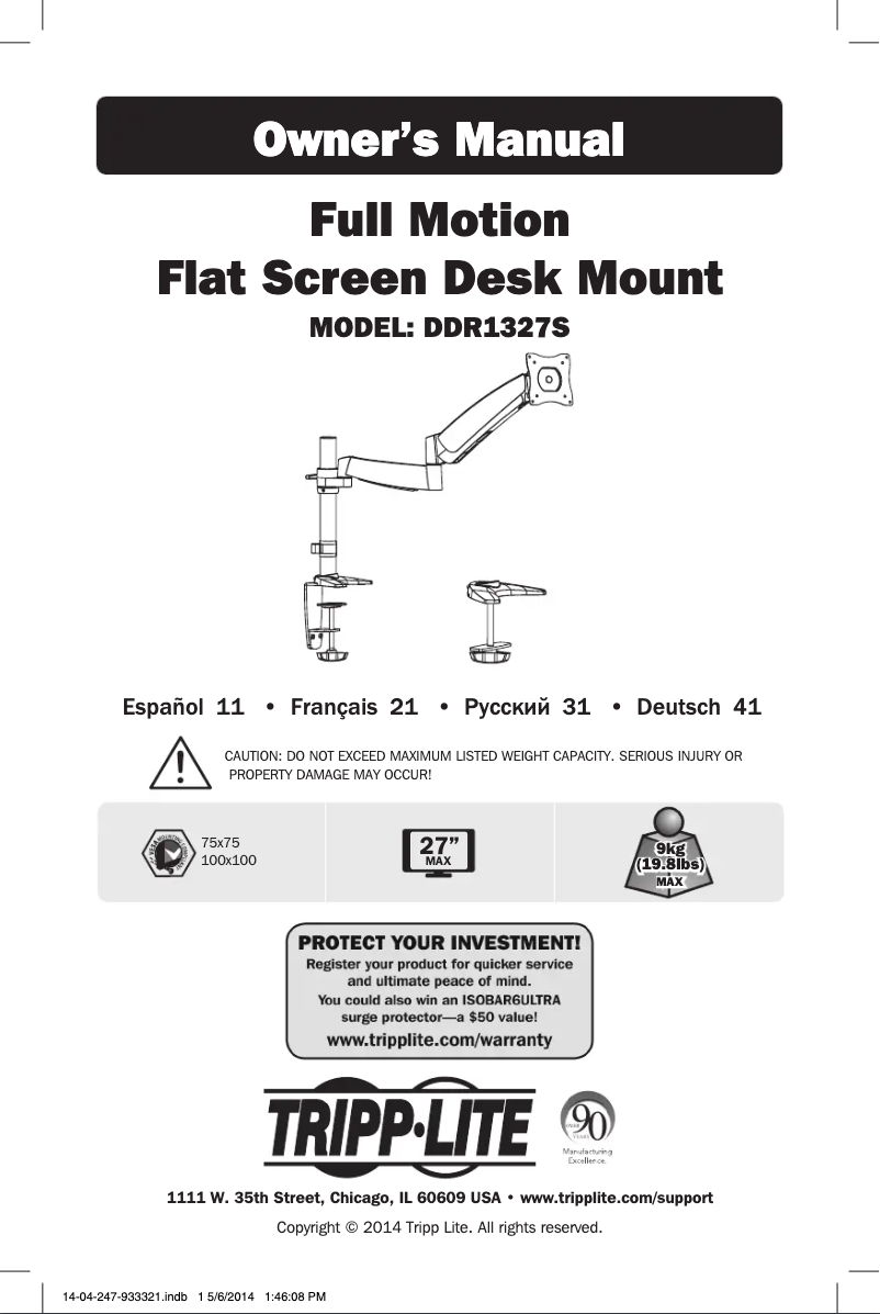 Page n°1 - Manuel utilisateur Tripp Lite DDR1327S
