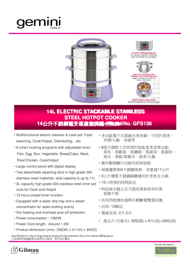 Image de la première page du manuel de l'appareil GFS136