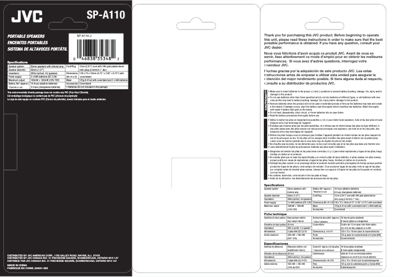 Page n°1 - Manuel utilisateur JVC SP-A110