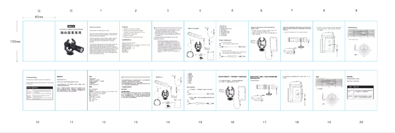 Page n°1 - Manuel utilisateur Ulanzi Octopus Vlog Kit 2810